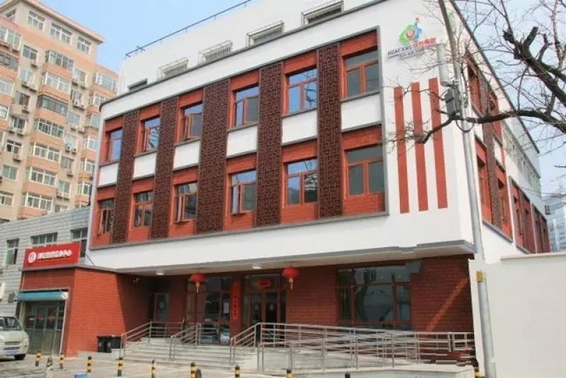 北京西城區(qū)月壇街道華方養(yǎng)老照料中心