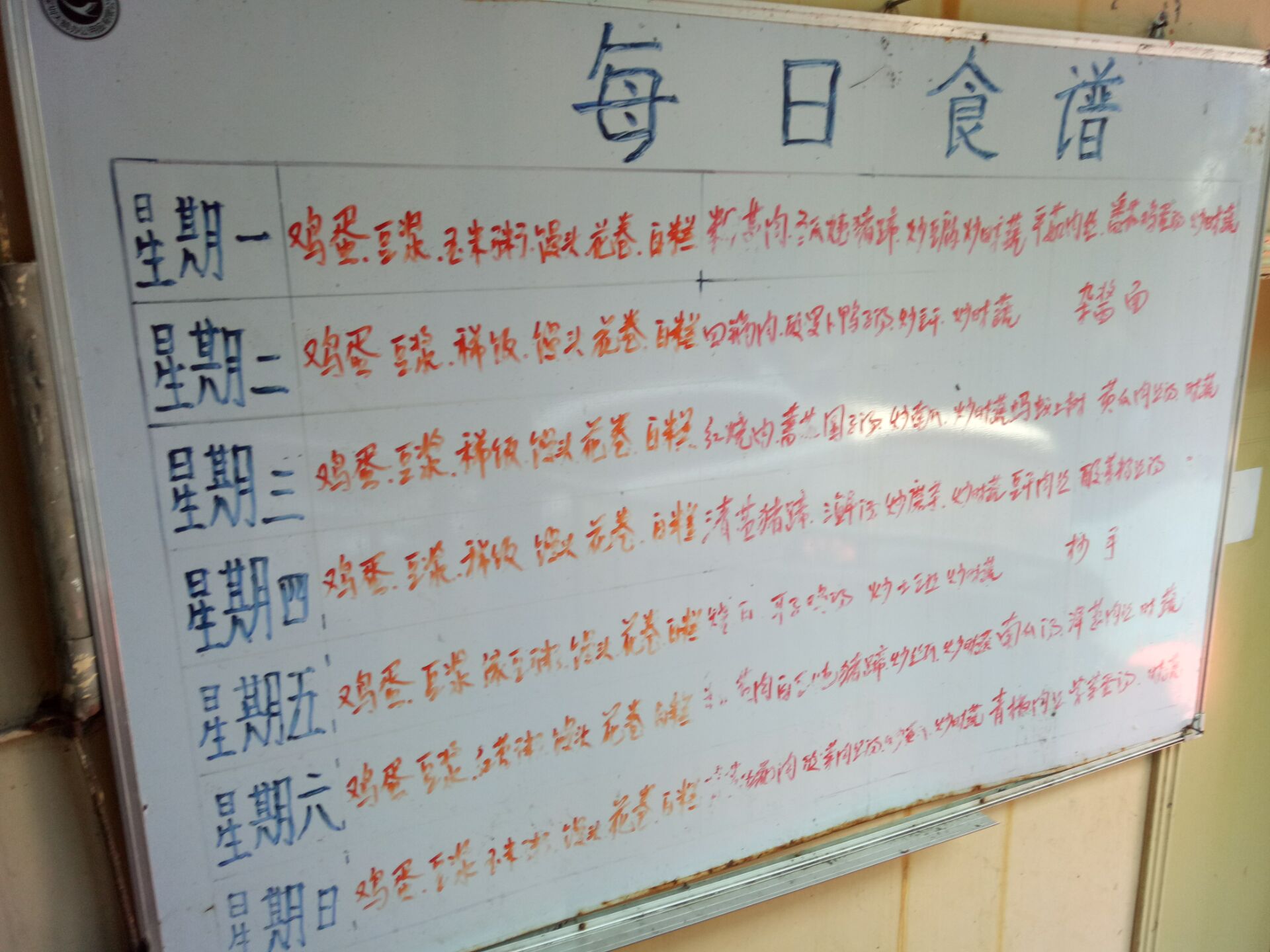 重慶市渝中區(qū)怡康托老中心