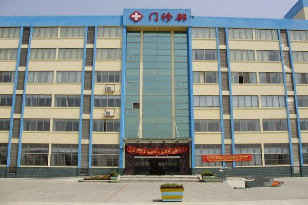 南京榮平老年康樂中心 南京榮平老年康樂中心