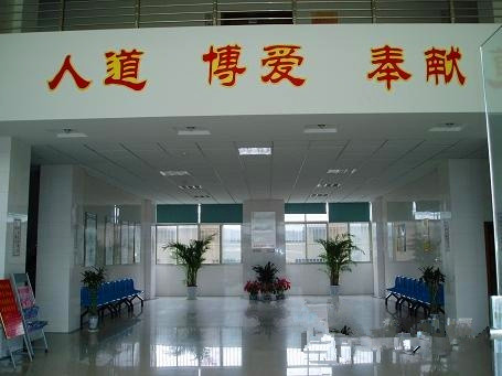 南京榮平老年康樂中心 南京榮平老年康樂中心