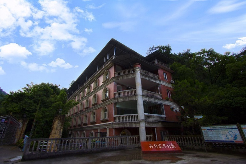 雅靜老年公寓 雅靜老年公寓