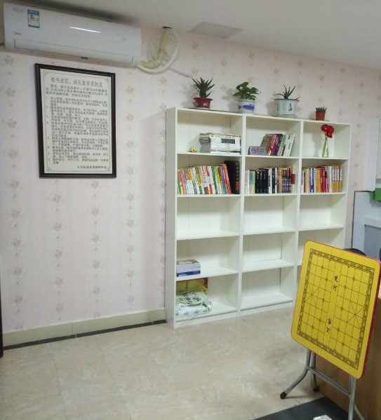 北京市朝陽區(qū)九和頤康養(yǎng)老服務中心