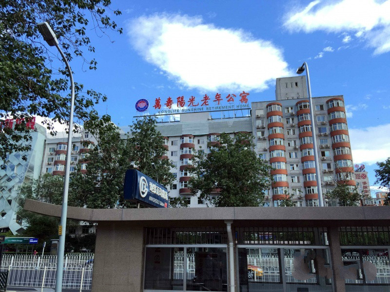 北京市海淀區(qū)萬壽陽光老年公寓 北京市海淀區(qū)萬壽陽光老年公寓