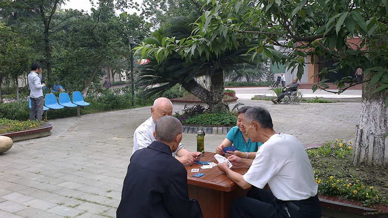 郫縣平樂老年康樂苑