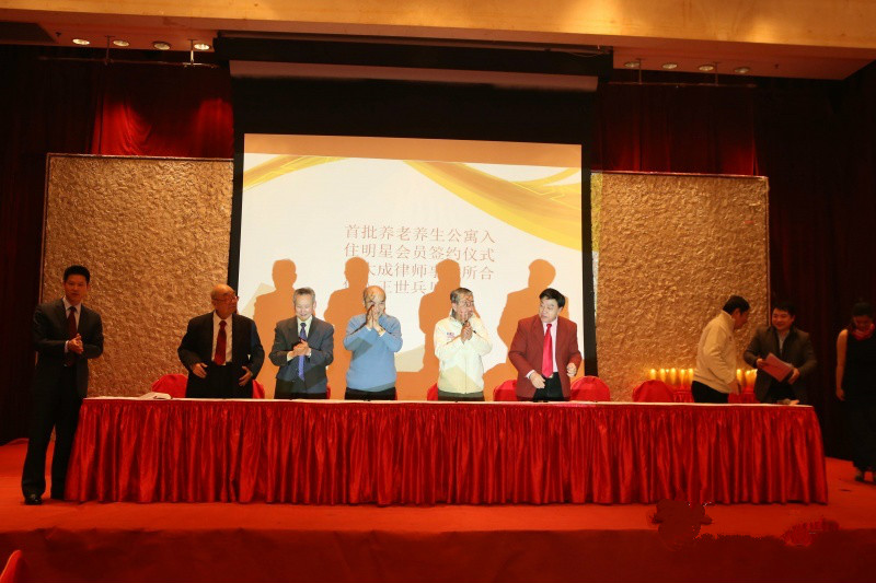 上海市虹口區(qū)安康養(yǎng)老院 上海市虹口區(qū)安康養(yǎng)老院