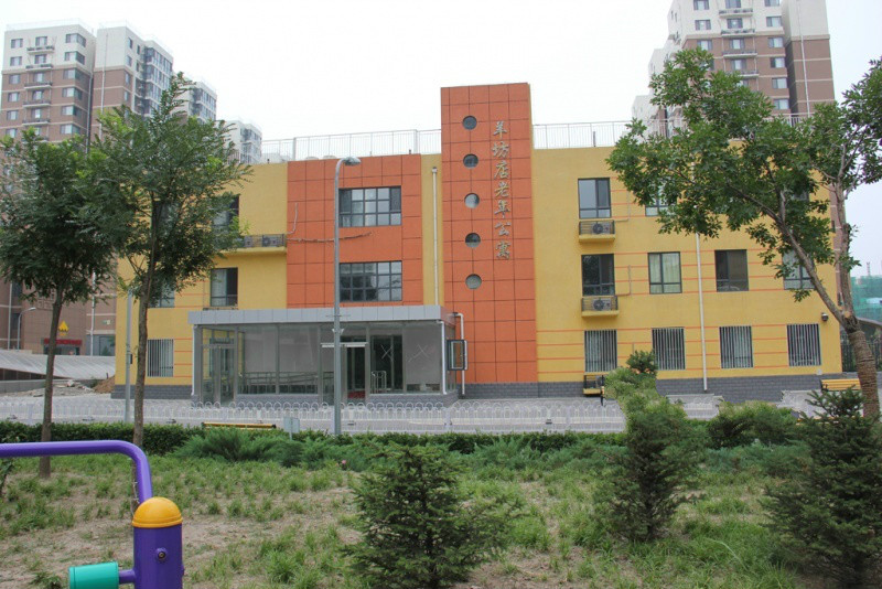 北京市海淀區(qū)羊坊店敬老院 北京市海淀區(qū)羊坊店敬老院