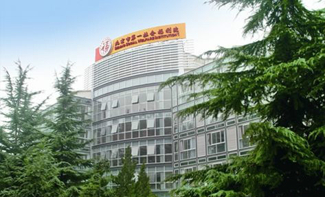 北京市朝陽區(qū)第一社會(huì)福利院 北京市朝陽區(qū)第一社會(huì)福利院