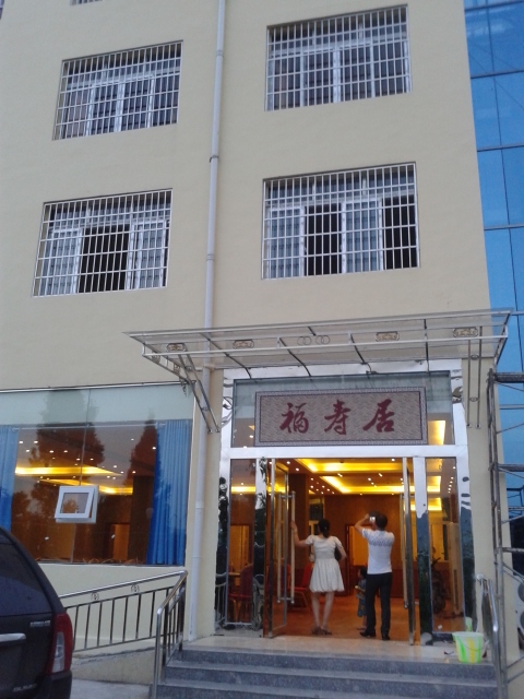 南充市嘉陵區(qū)鳳埡山皇樂養(yǎng)老服務(wù)中心