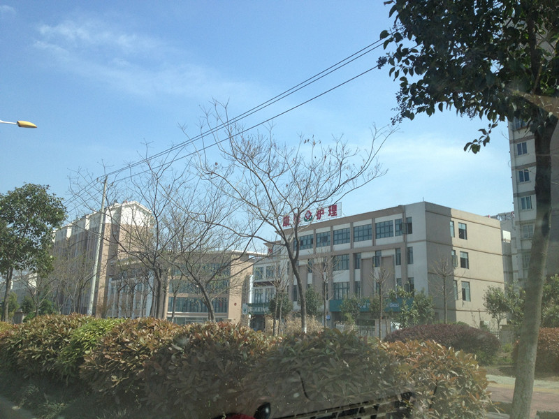 江蘇省徐州市云龍區(qū)康馨老年護理院 江蘇省徐州市云龍區(qū)康馨老年護理院