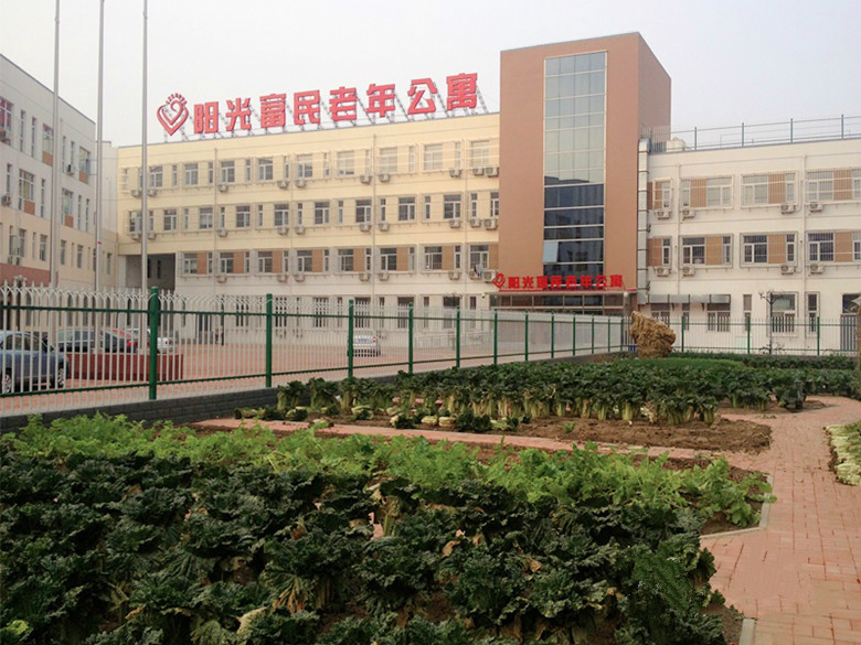 濱海新區(qū)塘沽陽光富民老年公寓