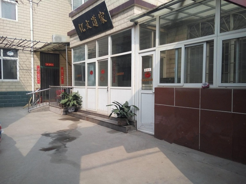 聚福緣老年呵護(hù)中心 聚福緣老年呵護(hù)中心