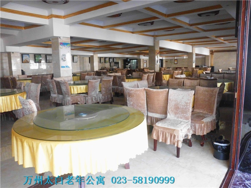 萬(wàn)州太白老年公寓 萬(wàn)州太白老年公寓