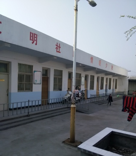 愛心老年公寓 愛心老年公寓