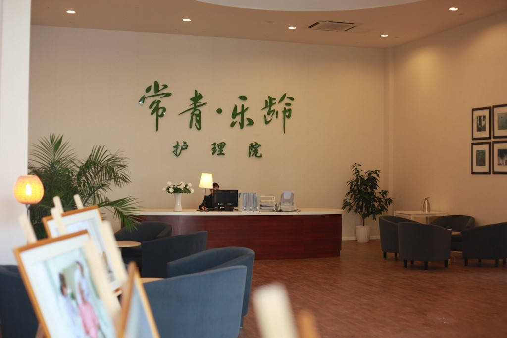 江蘇省南通市崇川區(qū)常青樂齡老年護理院