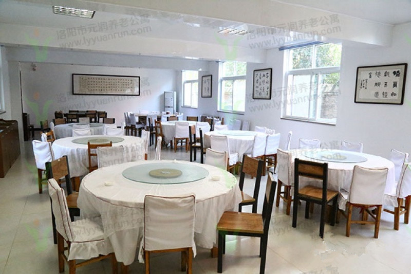 洛陽市元潤養(yǎng)生苑 洛陽市元潤養(yǎng)生苑