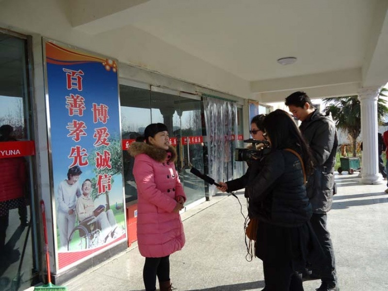 周口康樂養(yǎng)老院 周口康樂養(yǎng)老院