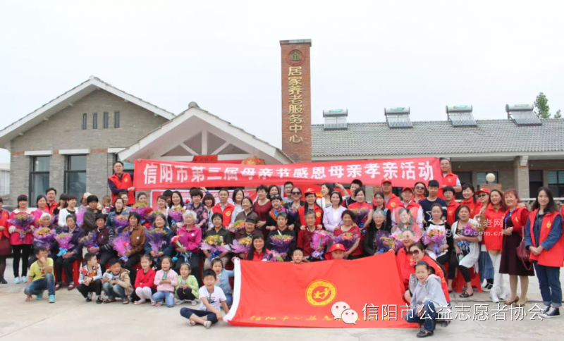 信陽(yáng)市公益志愿者協(xié)會(huì)陸廟養(yǎng)老服務(wù)中心 信陽(yáng)市公益志愿者協(xié)會(huì)陸廟養(yǎng)老服務(wù)中心