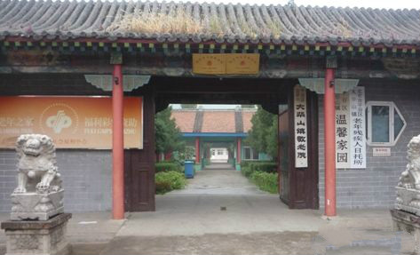 北京市平谷區(qū)大華山鎮(zhèn)敬老院 北京市平谷區(qū)大華山鎮(zhèn)敬老院
