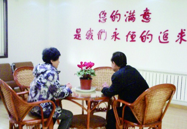 青島市城陽(yáng)區(qū)山佳老年公寓 青島市城陽(yáng)區(qū)山佳老年公寓