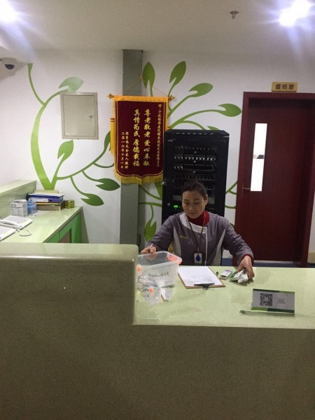 浙江省寧波市鎮(zhèn)?？祼傤U養(yǎng)院