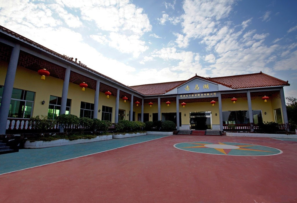 湖南長沙君孝天下赤馬湖養(yǎng)老山莊