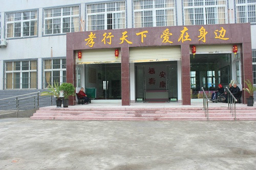 淮南市壽春老年公寓 淮南市壽春老年公寓