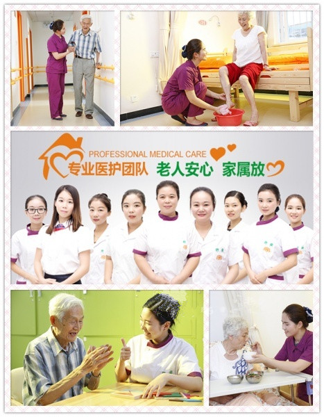 長(zhǎng)沙普親開福區(qū)戴家河養(yǎng)老院 長(zhǎng)沙普親開福區(qū)戴家河養(yǎng)老院