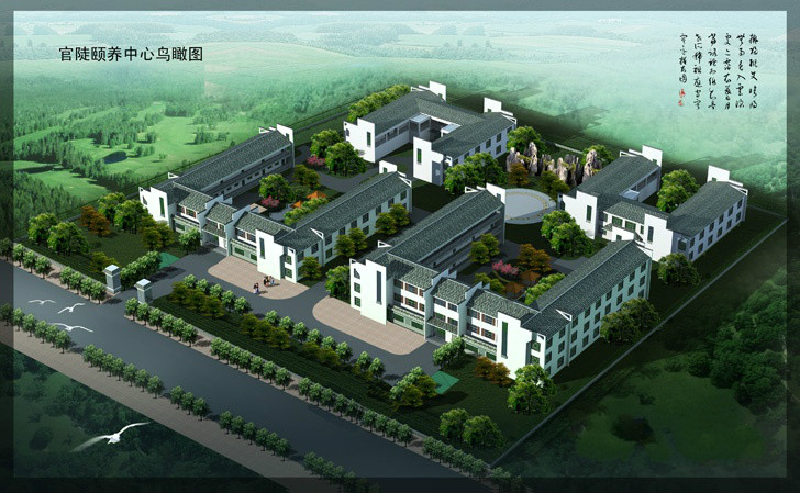 安徽省蕪湖市鳩江區(qū)長壽源養(yǎng)老服務中心