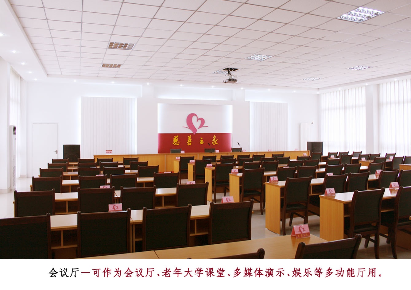 濟(jì)南平陰縣玫苑老年公寓 濟(jì)南平陰縣玫苑老年公寓