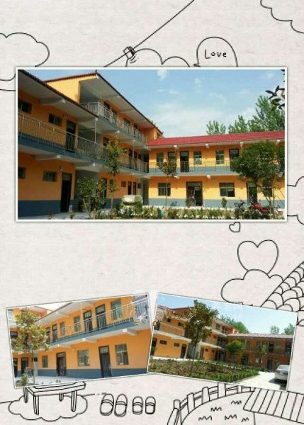 平輿康樂養(yǎng)老中心 平輿康樂養(yǎng)老中心