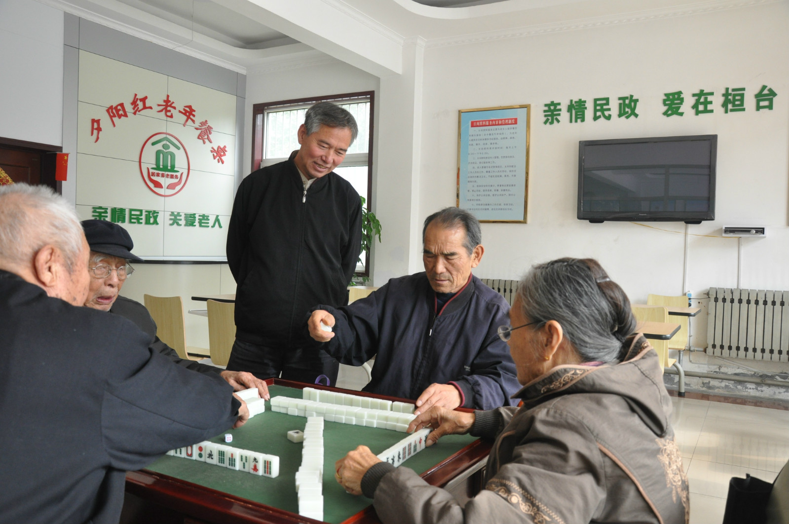 山東省淄博市桓臺(tái)夕陽(yáng)紅老年公寓 山東省淄博市桓臺(tái)夕陽(yáng)紅老年公寓