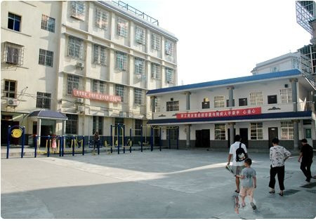 湖南省岳陽市第二社會福利院 湖南省岳陽市第二社會福利院