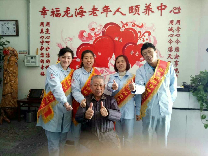 煙臺市芝罘區(qū)幸福龍海老年人頤養(yǎng)中心 煙臺市芝罘區(qū)幸福龍海老年人頤養(yǎng)中心