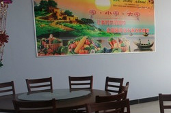 鴻福老年公寓 鴻福老年公寓