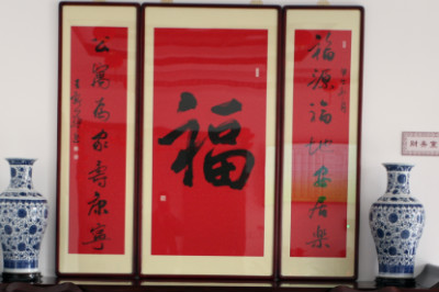 廊坊市福源老年公寓(花城院區(qū)) 廊坊市福源老年公寓(花城院區(qū))