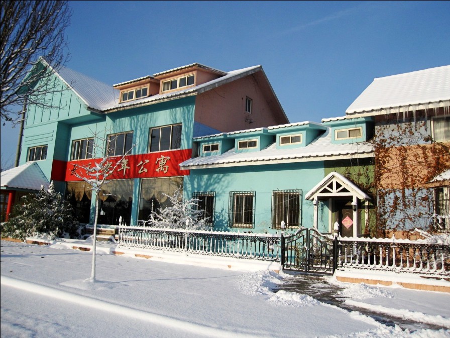 煙臺天和老年公寓 煙臺天和老年公寓