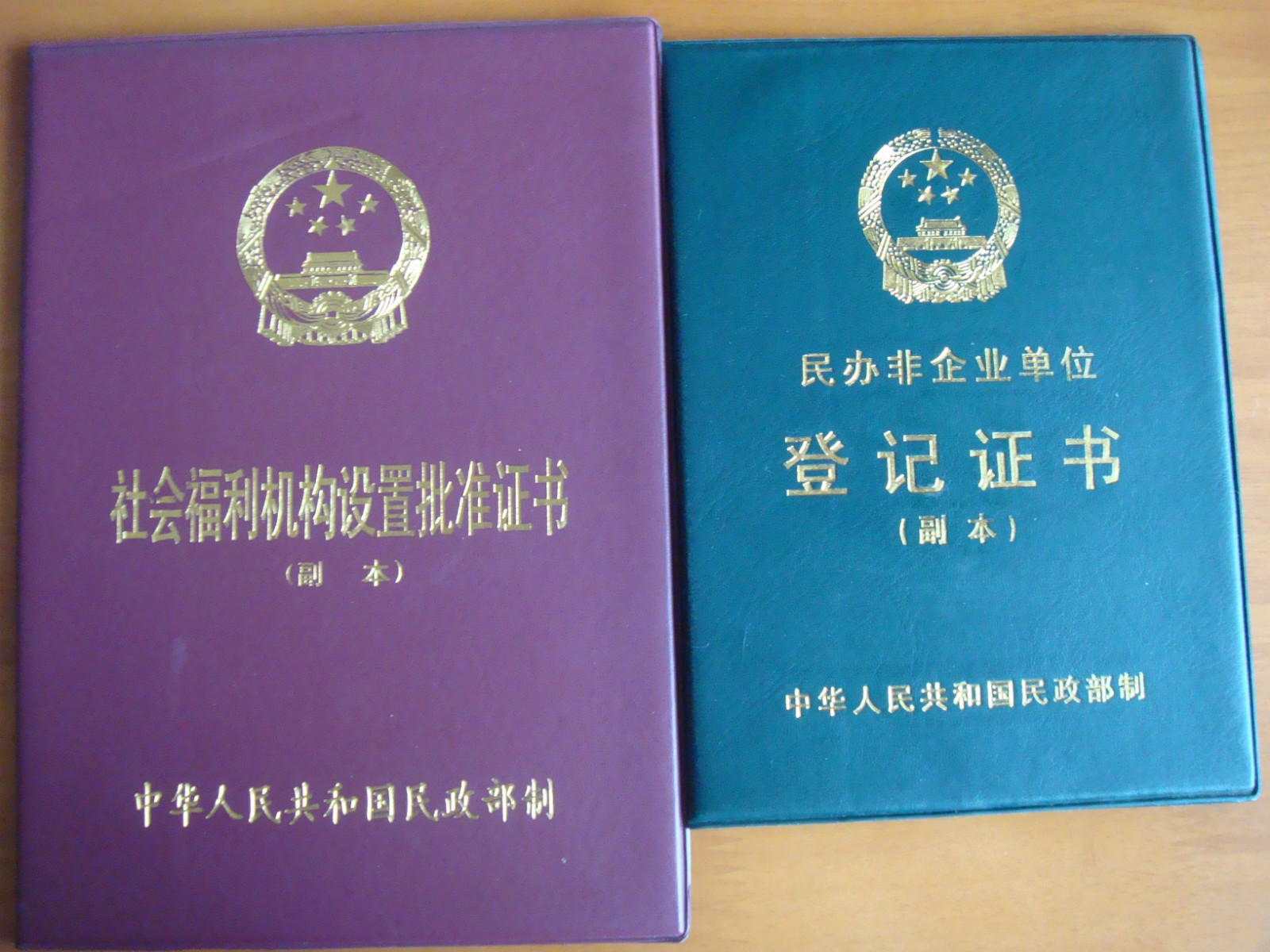 淮南市潘集區(qū)架河鎮(zhèn)星辰老年公寓 淮南市潘集區(qū)架河鎮(zhèn)星辰老年公寓