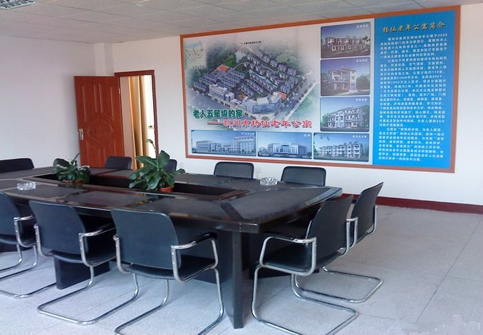 江西省贛州市楊仙老年公寓 江西省贛州市楊仙老年公寓