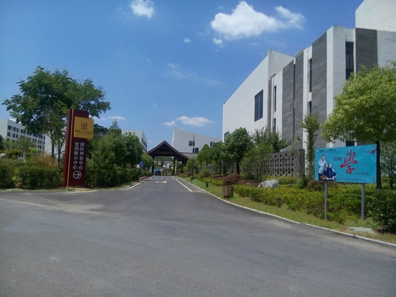 上河國際養(yǎng)老中心