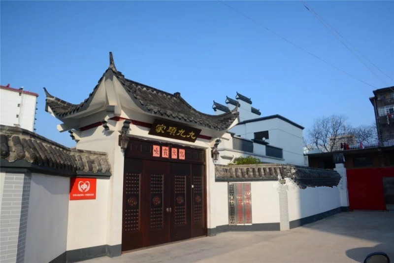 中鐵建業(yè)九九頤家養(yǎng)老中心