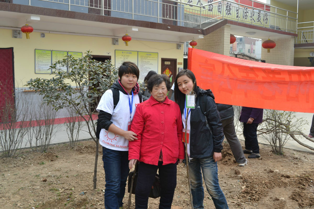 陜西省西安市新城區(qū)朝陽老年公寓