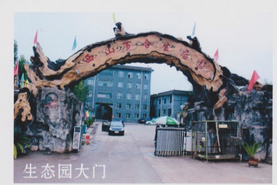 山西百合老年公寓 山西百合老年公寓