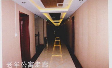 山西百合老年公寓 山西百合老年公寓