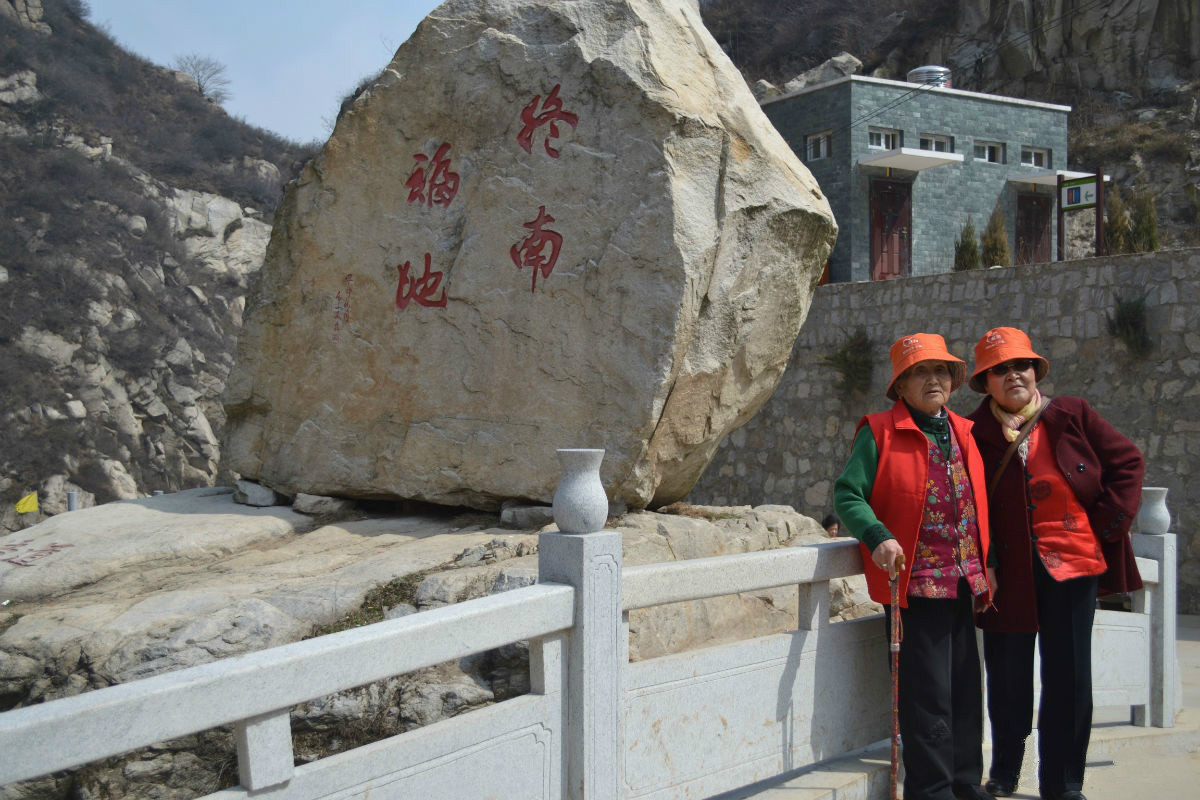 陜西省西安市新城區(qū)朝陽老年公寓