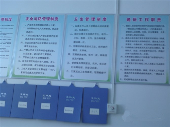 婁底市如家老年公寓 婁底市如家老年公寓