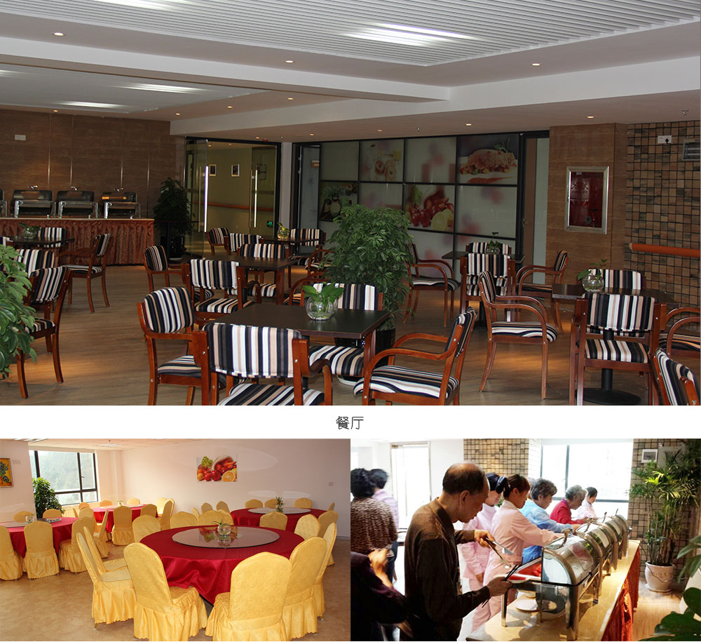 貴陽觀山湖區(qū)養(yǎng)老服務(wù)中心