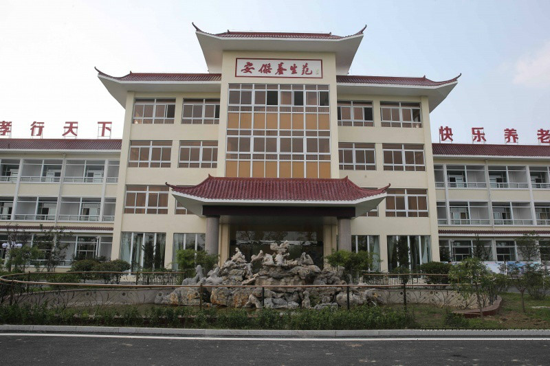 安杰養(yǎng)生苑 安杰養(yǎng)生苑