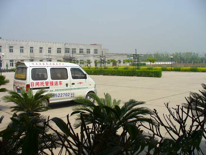 中慈西安漢城老年服務(wù)中心 中慈西安漢城老年服務(wù)中心