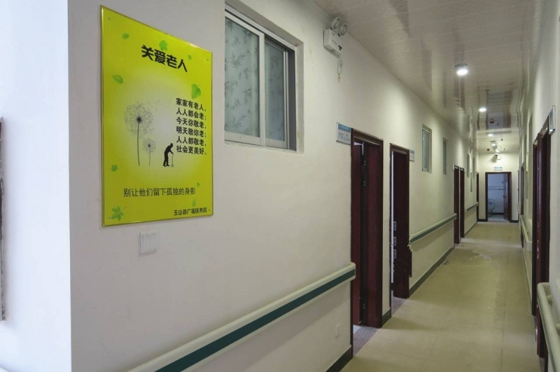 玉山縣廣福養(yǎng)護(hù)院 玉山縣廣福養(yǎng)護(hù)院