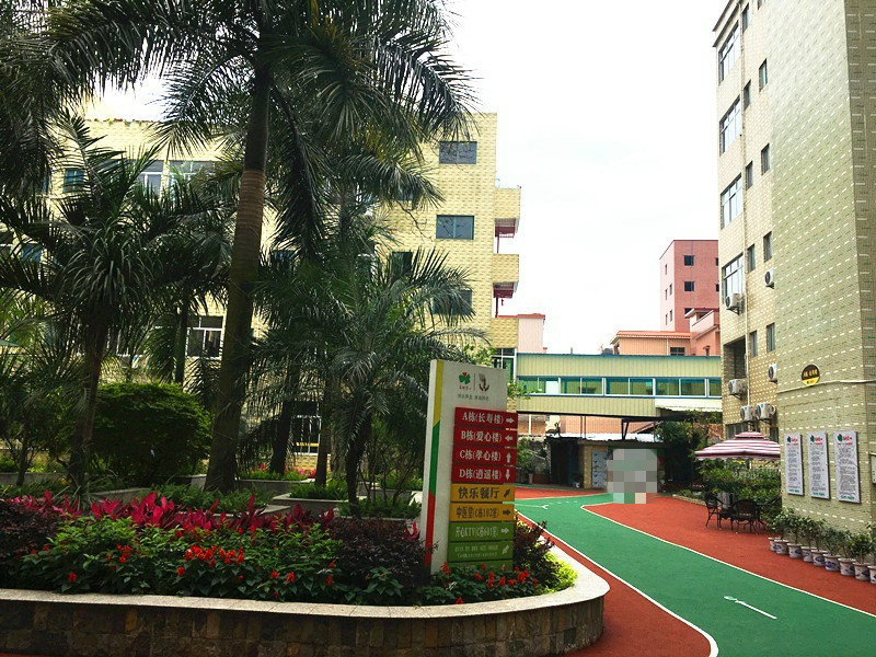 廣州昌松愛心養(yǎng)老公寓 廣州昌松愛心養(yǎng)老公寓